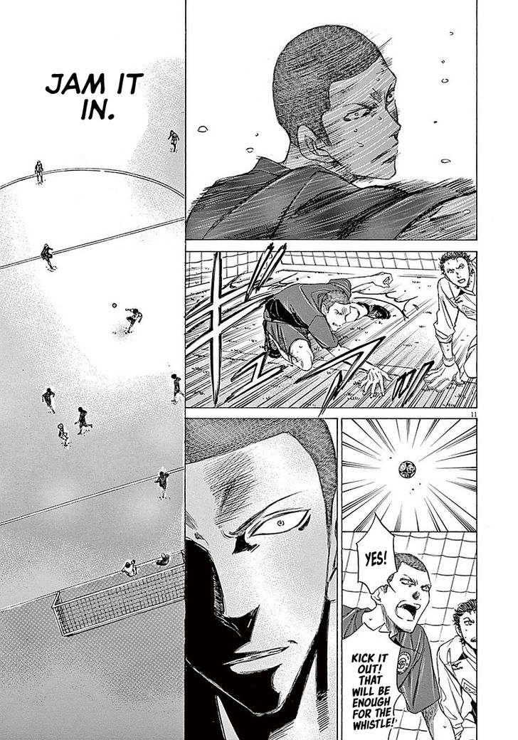 Ao Ashi, Chapter 17 image 11
